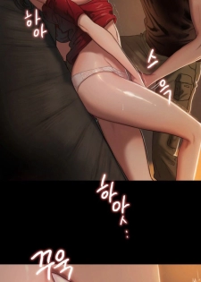 [Updating] Run Away Ch.8/? [English] [Hentai Universe] - page 18
