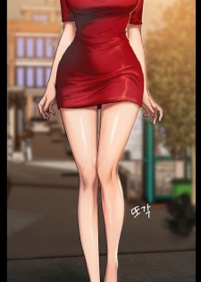[Updating] Run Away Ch.8/? [English] [Hentai Universe] - page 10