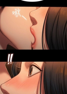 [Updating] Run Away Ch.8/? [English] [Hentai Universe] - page 49