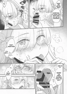 [halation (Nishikawa Haruki)] Hamedori Suki Suki Anastasia-san (Fate/Grand Order) [English] [2019-03-17] - page 12