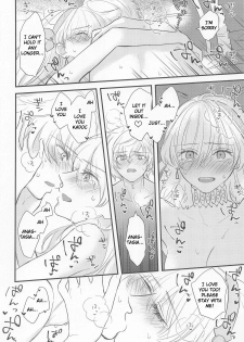 [halation (Nishikawa Haruki)] Hamedori Suki Suki Anastasia-san (Fate/Grand Order) [English] [2019-03-17] - page 21