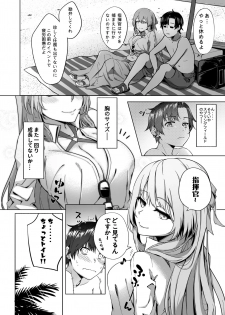 [JOJODESU] Field on Fire (Girls' Frontline) [Digital] - page 4