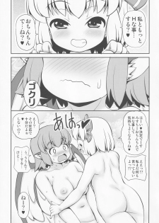 (Kouroumu 15) [Madou Shiryoushitsu (Arashi-D-Akira, emina)] Orange (Touhou Project) - page 14