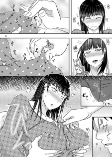 [TTSY (Kurogane Satsuki)] Aitsu ga Tsukuru Onna wa Itsumo Ore ni Yarareteru kara [Digital] - page 7
