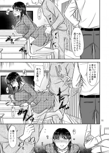 [TTSY (Kurogane Satsuki)] Aitsu ga Tsukuru Onna wa Itsumo Ore ni Yarareteru kara [Digital] - page 10