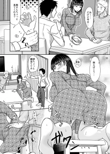 [TTSY (Kurogane Satsuki)] Aitsu ga Tsukuru Onna wa Itsumo Ore ni Yarareteru kara [Digital] - page 9