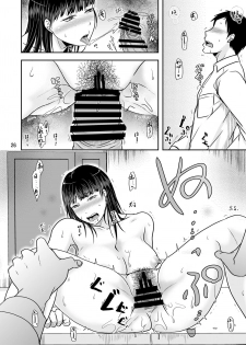 [TTSY (Kurogane Satsuki)] Aitsu ga Tsukuru Onna wa Itsumo Ore ni Yarareteru kara [Digital] - page 25