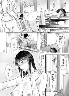 [TTSY (Kurogane Satsuki)] Aitsu ga Tsukuru Onna wa Itsumo Ore ni Yarareteru kara [Digital] - page 31