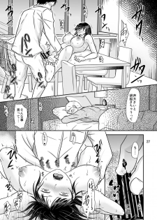 [TTSY (Kurogane Satsuki)] Aitsu ga Tsukuru Onna wa Itsumo Ore ni Yarareteru kara [Digital] - page 26