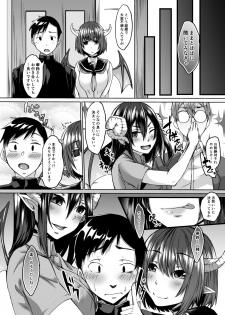 [Hakukoukai (Shiramizu Mizuchi)] Boku no Kanojo wa Doukyuusei de Succubus de. [Digital] - page 43