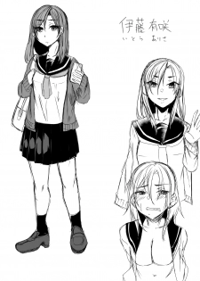 [Hakukoukai (Shiramizu Mizuchi)] Boku no Kanojo wa Doukyuusei de Succubus de. [Digital] - page 47