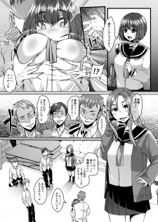 [Hakukoukai (Shiramizu Mizuchi)] Boku no Kanojo wa Doukyuusei de Succubus de. [Digital] - page 17