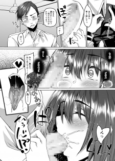 [Hakukoukai (Shiramizu Mizuchi)] Boku no Kanojo wa Doukyuusei de Succubus de. [Digital] - page 20
