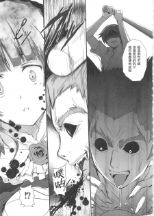 (C79) [Circle ARE (Cheruno, Kasi)] Ore no Imouto ga Shiki na Wake ga Nai (Ore no Imouto ga Konna ni Kawaii Wake ga Nai, Shiki) [Chinese] [jhgccg个人机翻] - page 7