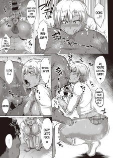 [Saint Shiro] Natsu no Saikai | Summer Reunion (COMIC ExE 24) [English] [desudesu] [Digital] - page 15