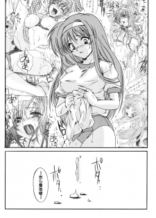 (C70) [HIGH RISK REVOLUTION (Aizawa Hiroshi)] Shiori Dai-Juusan-Shou Owari no Hajimari | 詩織 第十三章 終結的開始 (Tokimeki Memorial) [Chinese] - page 48