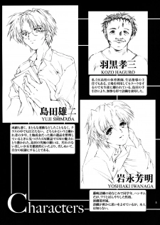 (C72) [HIGH RISK REVOLUTION (Aizawa Hiroshi, Iwasaki Hiromasa)] Shiori Dai-Juuyon-Shou Uragiri no Hyouteki | 詩織 第十四章 背叛的目標 (Tokimeki Memorial) [Chinese] - page 5