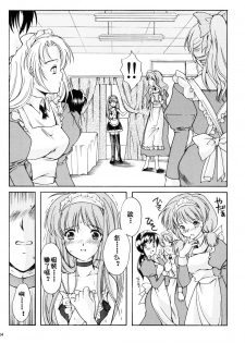 (C72) [HIGH RISK REVOLUTION (Aizawa Hiroshi, Iwasaki Hiromasa)] Shiori Dai-Juuyon-Shou Uragiri no Hyouteki | 詩織 第十四章 背叛的目標 (Tokimeki Memorial) [Chinese] - page 24