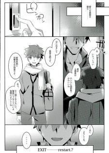 (HARUCC21) [GLUTAMIC:ACID (Tanunosuke)] Boku no Mikata (Fate/stay night) - page 29