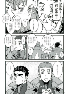 (HaruCC21) [juli (Yuuri)] Akihiro Sensei de Seikyouiku (Mobile Suit Gundam Tekketsu no Orphans) - page 8