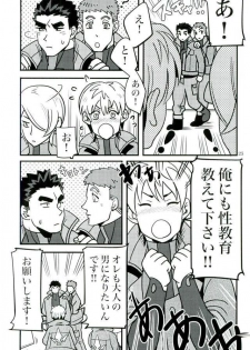 (HaruCC21) [juli (Yuuri)] Akihiro Sensei de Seikyouiku (Mobile Suit Gundam Tekketsu no Orphans) - page 24