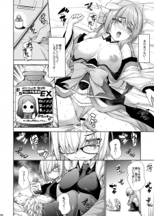 [Mannen Sakadachi (Mimi Mimizu)] My Room Kiyohi 1+2 (Fate/Grand Order) [Digital] - page 7