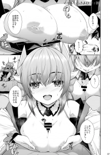 [Mannen Sakadachi (Mimi Mimizu)] My Room Kiyohi 1+2 (Fate/Grand Order) [Digital] - page 8