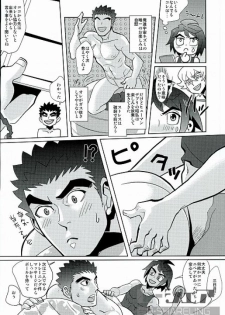 (G Spirits Sen no Hana) [INK (Kandagawa Gufu)] Gachimuchi Training (Mobile Suit Gundam Tekketsu no Orphans) - page 8