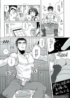 (G Spirits Sen no Hana) [INK (Kandagawa Gufu)] Gachimuchi Training (Mobile Suit Gundam Tekketsu no Orphans) - page 4