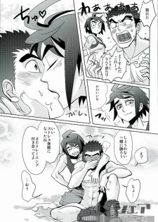 (G Spirits Sen no Hana) [INK (Kandagawa Gufu)] Gachimuchi Training (Mobile Suit Gundam Tekketsu no Orphans) - page 13