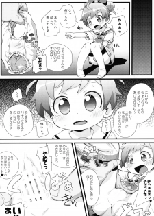 (C87) [PalePink! (Sakurabe Notos)] 5.6cm (PriPara) - page 28