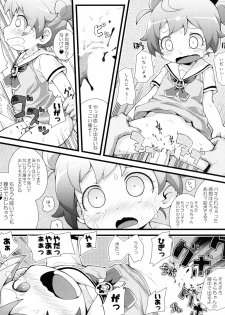 (C87) [PalePink! (Sakurabe Notos)] 5.6cm (PriPara) - page 30