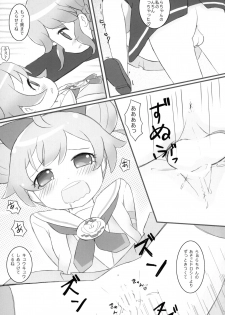 (C87) [PalePink! (Sakurabe Notos)] 5.6cm (PriPara) - page 24