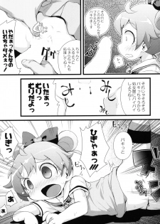 (C87) [PalePink! (Sakurabe Notos)] 5.6cm (PriPara) - page 29