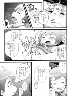 (C87) [PalePink! (Sakurabe Notos)] 5.6cm (PriPara) - page 12