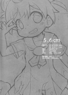 (C87) [PalePink! (Sakurabe Notos)] 5.6cm (PriPara) - page 33