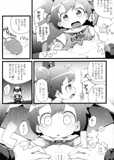 (C87) [PalePink! (Sakurabe Notos)] 5.6cm (PriPara) - page 7