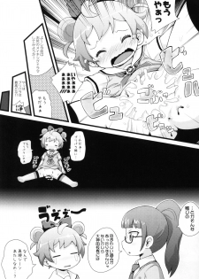 (C87) [PalePink! (Sakurabe Notos)] 5.6cm (PriPara) - page 31