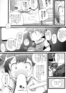 (C87) [PalePink! (Sakurabe Notos)] 5.6cm (PriPara) - page 8