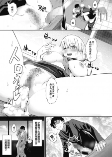 [Tsuji Footaro] Rei ni Hana o Torareru (COMIC HOTMILK 2020-05) [Chinese] [請問Jackey的鼻子有幾個?] [Digital] - page 23