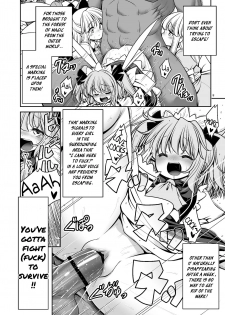 [Yosutebito na Mangakaki (Tomoki Tomonori)] Nureru Mahounomori (Touhou Project) [English] [Xzosk] [Digital] - page 8