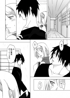 [berutunogaeru (Shiba)] Retsujou Accumulation (NARUTO) [Digital] - page 4