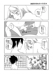 [berutunogaeru (Shiba)] Retsujou Accumulation (NARUTO) [Digital] - page 31