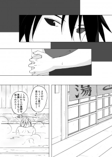 [berutunogaeru (Shiba)] Retsujou Accumulation (NARUTO) [Digital] - page 5