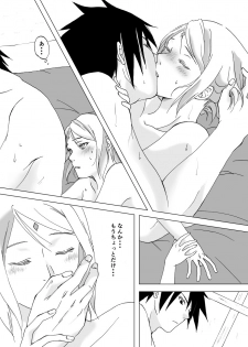 [berutunogaeru (Shiba)] Retsujou Accumulation (NARUTO) [Digital] - page 26