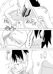 [berutunogaeru (Shiba)] Retsujou Accumulation (NARUTO) [Digital] - page 19