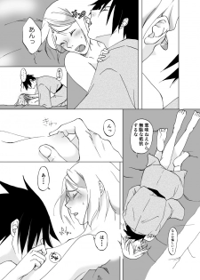 [berutunogaeru (Shiba)] Retsujou Accumulation (NARUTO) [Digital] - page 14