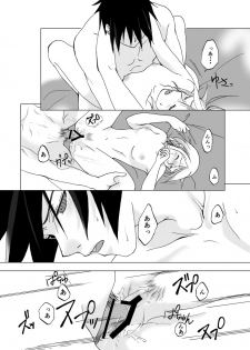 [berutunogaeru (Shiba)] Retsujou Accumulation (NARUTO) [Digital] - page 21