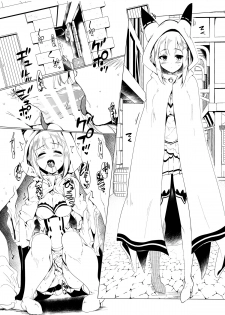 [Hisagoya (Momio)] Re: Zero kara Hajimeru PachiSlot Seikatsu (Re:Zero kara Hajimeru Isekai Seikatsu) [Chinese] [深夜集团pcr公会汉化] [Digital] - page 22