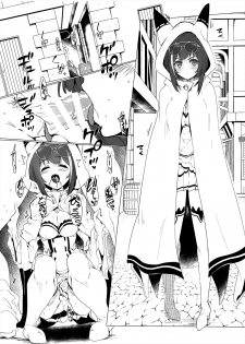 [Hisagoya (Momio)] Re: Zero kara Hajimeru PachiSlot Seikatsu (Re:Zero kara Hajimeru Isekai Seikatsu) [Chinese] [深夜集团pcr公会汉化] [Digital] - page 28